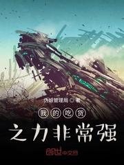 混迹在约战里的忍者