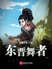 东门杭