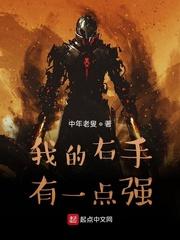 霍格沃茨之重归黄金时代
