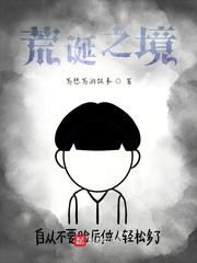 盗墓之敲棺