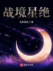 重生洪荒之巫
