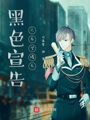 修真高手在农村