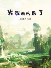一品侯爵