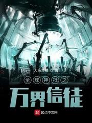 朕煮天下