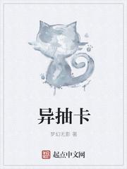 极限大明星