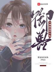 星球探险者