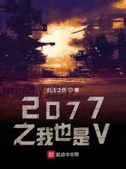 网游之地上无双