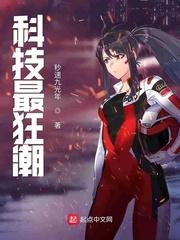 星元之子