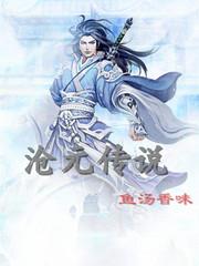火影之我的老婆是辉夜