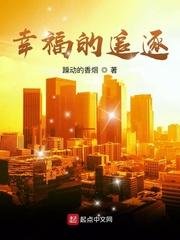 我的后半鱼生