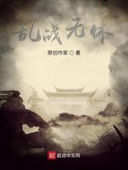 古武天界
