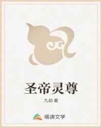 一万年以后的梦