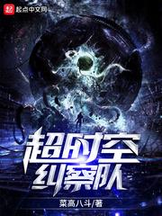 血色新纪元