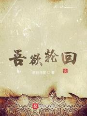 王学洲王承志
