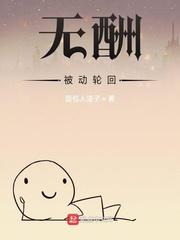 辞职日志