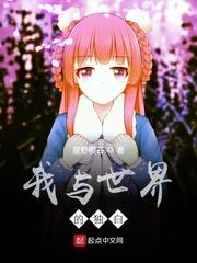 祸国劫之倾城皇后