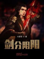 人间难渡我