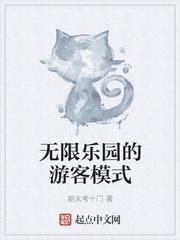 封神之路之兽神回归