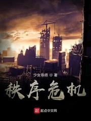 王的历险