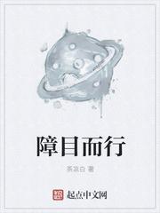 周游超凡世界