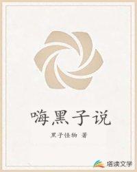 万世葬