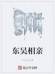 御灵道录