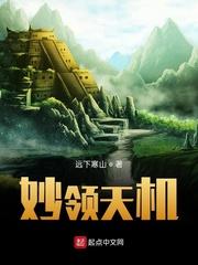 鬼神战纪