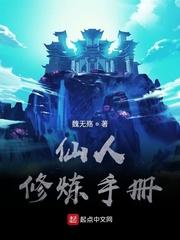 从零开始的死后生活