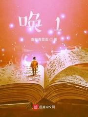 只剩六个月的衰小孩