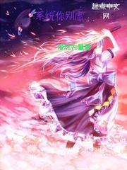 灵木仙途