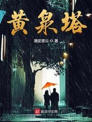 直播正版修仙