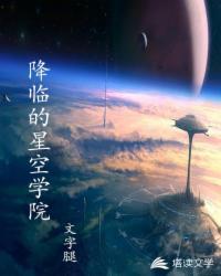 先驱记