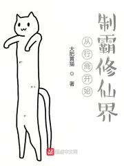 未预料的和未预见的