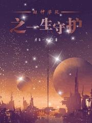 大明至圣