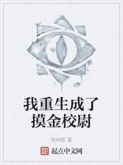 仙途君主