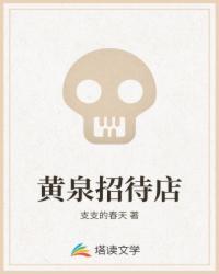 快死了的召唤师