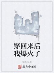 我的金融故事