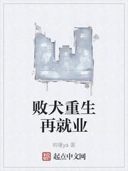 噬晓