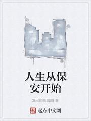 命运簿