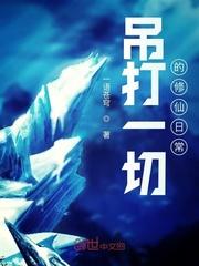 灵月禁忌
