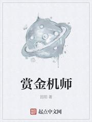 林佰