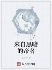 继承两万亿