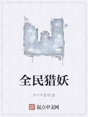 荣庶
