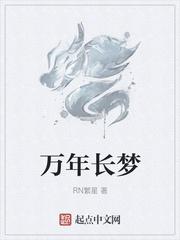 斗罗之龙羽九霄