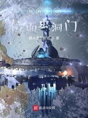 武道圣医在都市