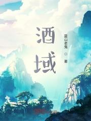 侵灵