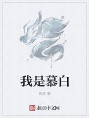圣亚王国