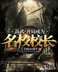 斗罗之圣狼斗罗
