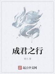邪骨头