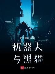 魔力回响